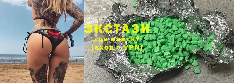 Ecstasy 280 MDMA  купить наркоту  Новотроицк 