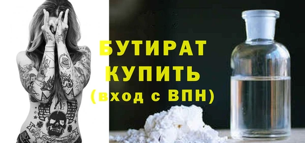 MDMA Premium VHQ Верхний Тагил