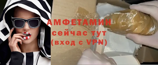 MDMA Premium VHQ Верхний Тагил