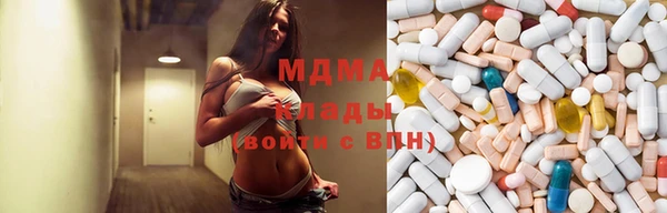 mdma Верея