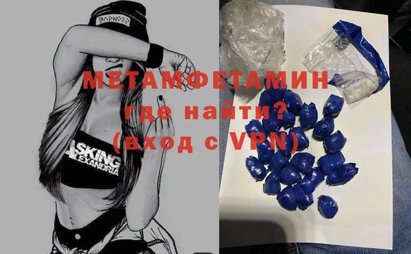 mdma Верея