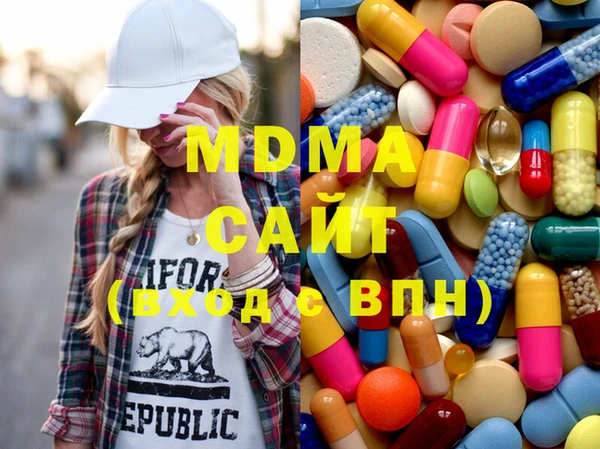 MDMA Premium VHQ Верхний Тагил