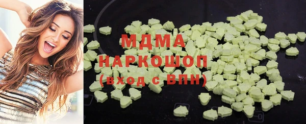 mdma Верея