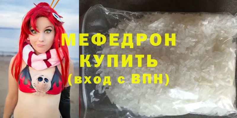 где можно купить   Новотроицк  Меф mephedrone 